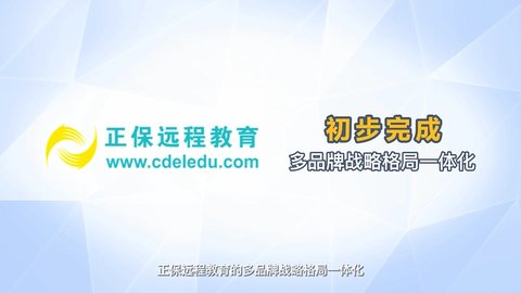 正保会计网校官方版