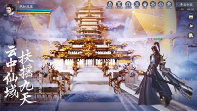 九灵神域破解版无限元宝