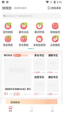 Screenshot_20220714-151958