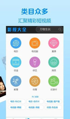 八戒电影网