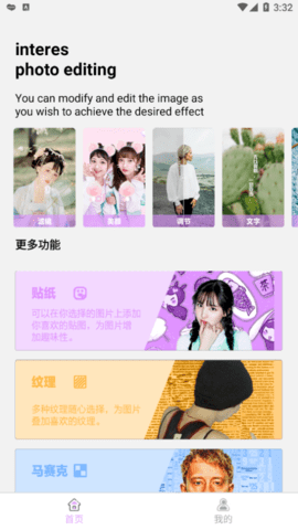 专业修图2022最新版