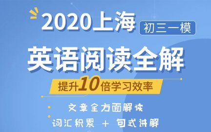 全阅读英语官方版