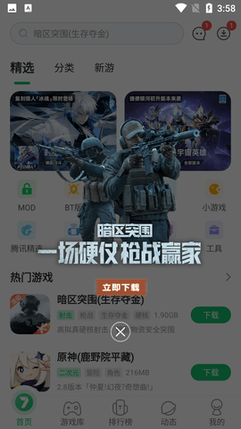 Screenshot_20220714-155823