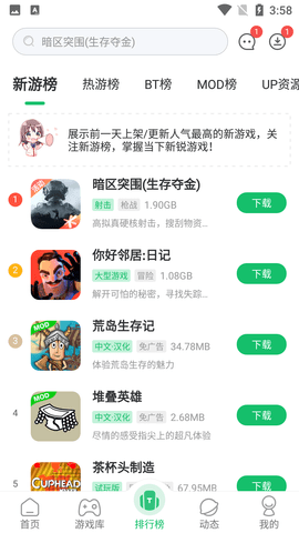 Screenshot_20220714-155832