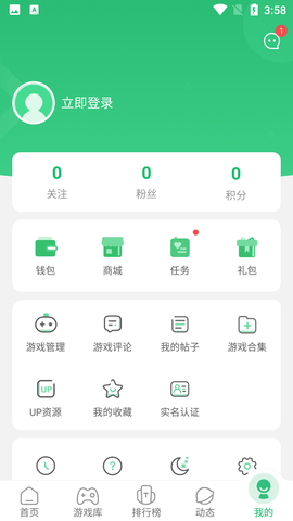 Screenshot_20220714-155839