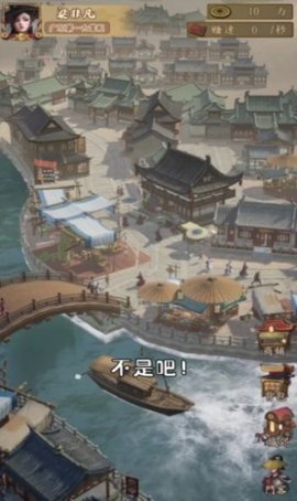 汴梁欢乐世界破解版