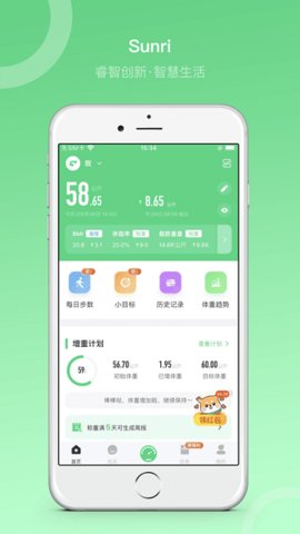 sunri体脂秤
