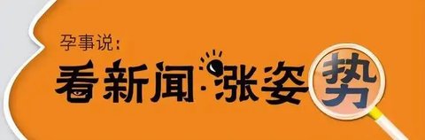 柠檬胎动官方版