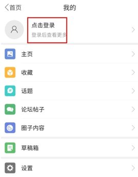 新沂城市论坛民事民生app