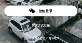 新沂城市论坛民事民生app