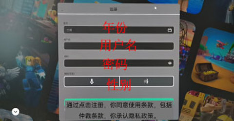 roblox国际版破解无限SR币2023