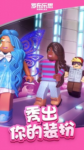 roblox国际版破解无限SR币2023