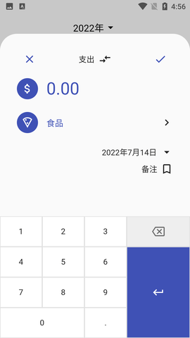 Screenshot_20220714-165658