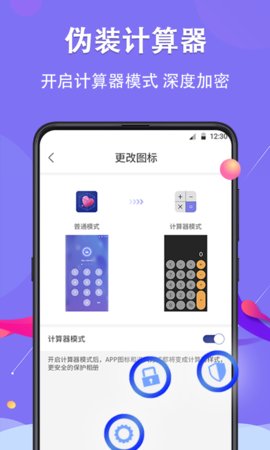 51相册App最新版