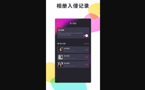 51相册App最新版