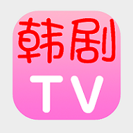 刷韩剧TV2022最新版