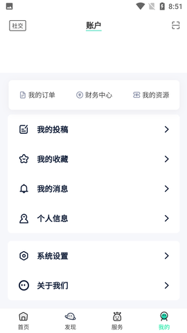 Screenshot_20220714-085116