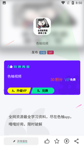 Screenshot_20220714-085035