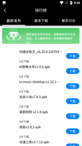 Screenshot_20220714-090640