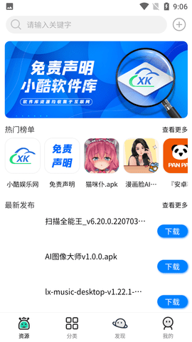 Screenshot_20220714-090615