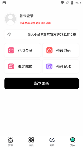 Screenshot_20220714-090735