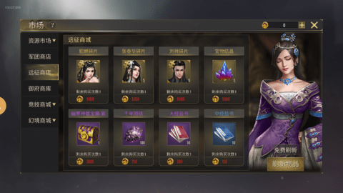 热血三国无双内测版