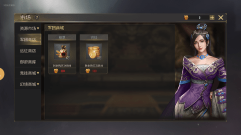 热血三国无双内测版