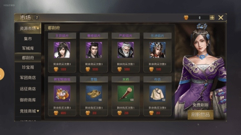 热血三国无双内测版