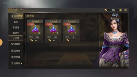 热血三国无双内测版