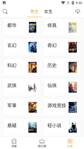 Screenshot_20220714-093010