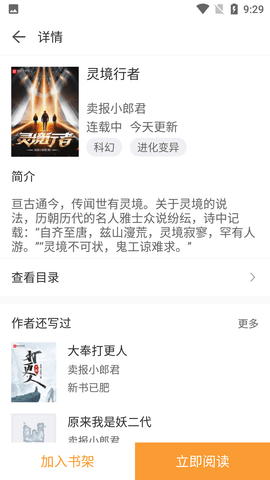 Screenshot_20220714-092918
