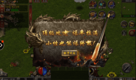 妖杀无限刀破解版
