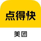 美团点得快免费版