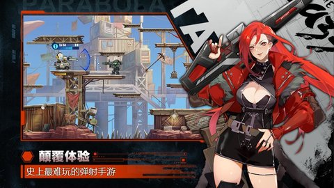 超能坦克测试服