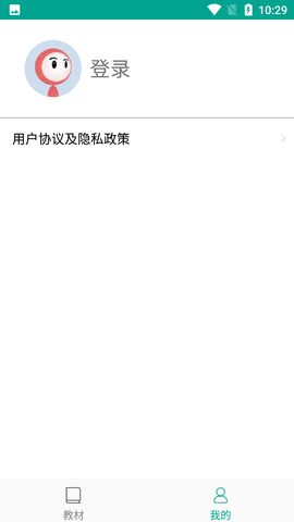 Screenshot_20220714-102930