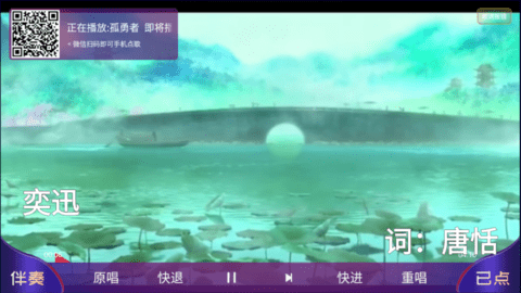 家庭KTV电视盒子K歌软件app