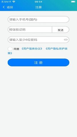 冀教学英语免费版