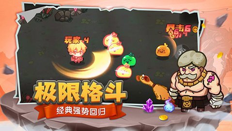 跑酷勇者无敌版无限财富模式