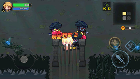 跑酷勇者无敌版无限财富模式