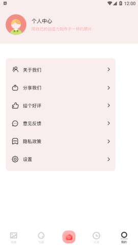 脸印修图app