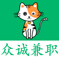 众诚兼职APP最新版2023