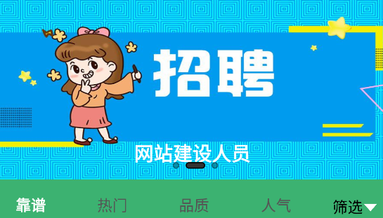 众诚兼职APP最新版2023