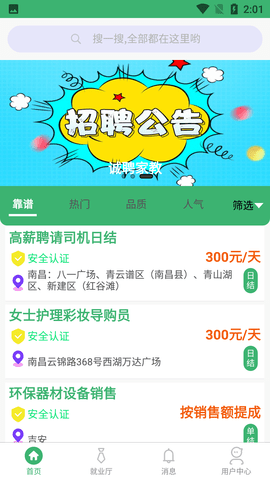 Screenshot_20220715-140152