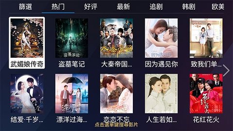 千尋TV盒子2022最新版
