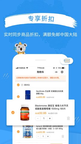 仁和药房网