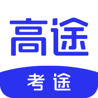 考途搜题APP免费版