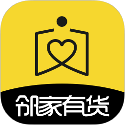 邻家有货官网版