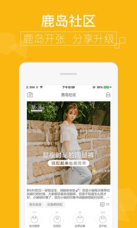 9块9包邮购楚楚街