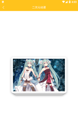 电脑壁纸免费版