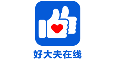 好大夫在线免费版App